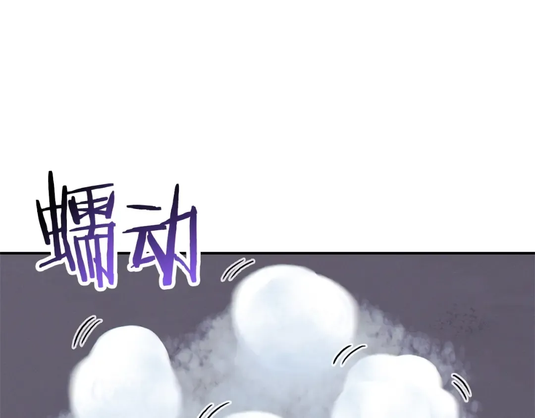 第111话 螺旋升天 第124页