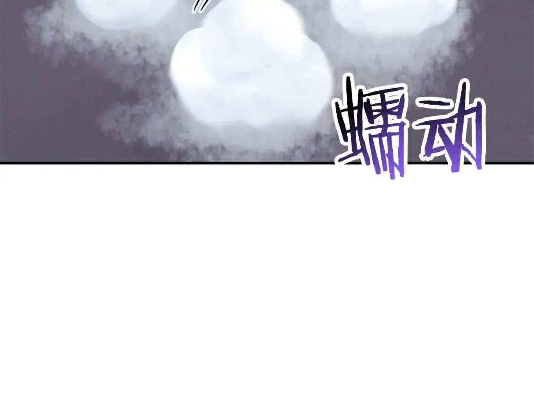第111话 螺旋升天 第125页
