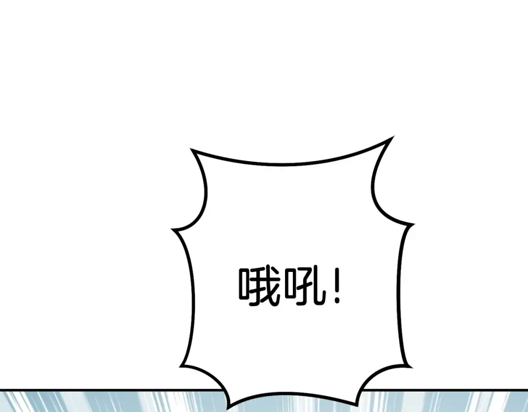 第111话 螺旋升天 第126页