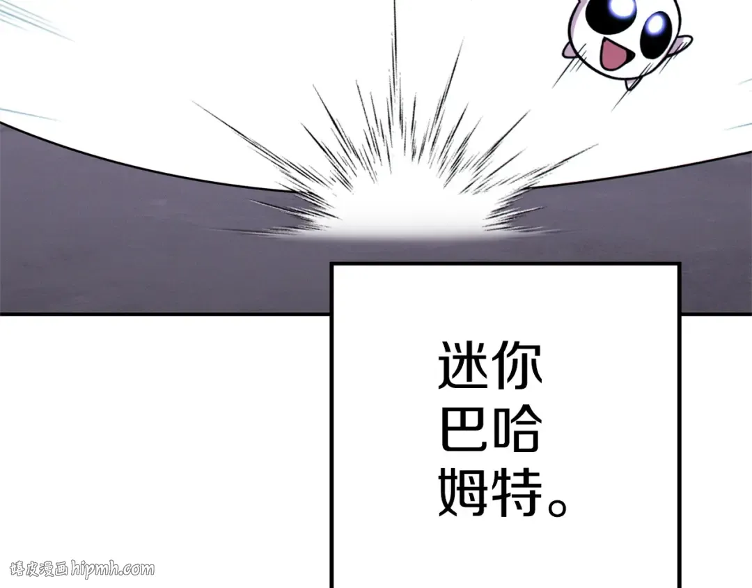 第111话 螺旋升天 第128页