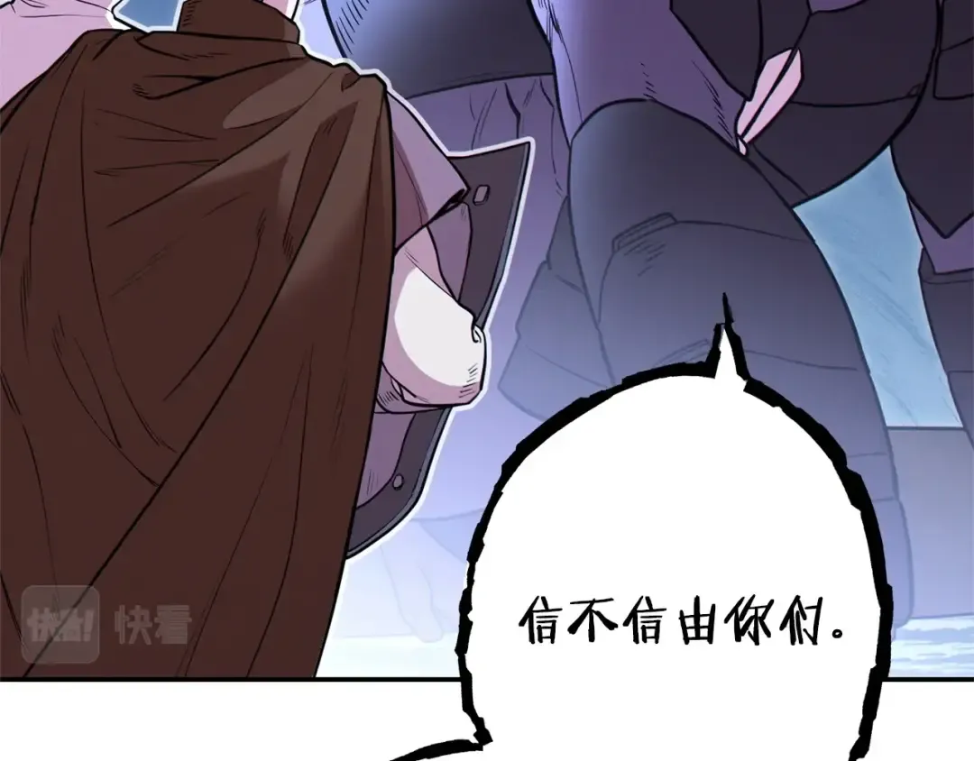 第111话 螺旋升天 第137页