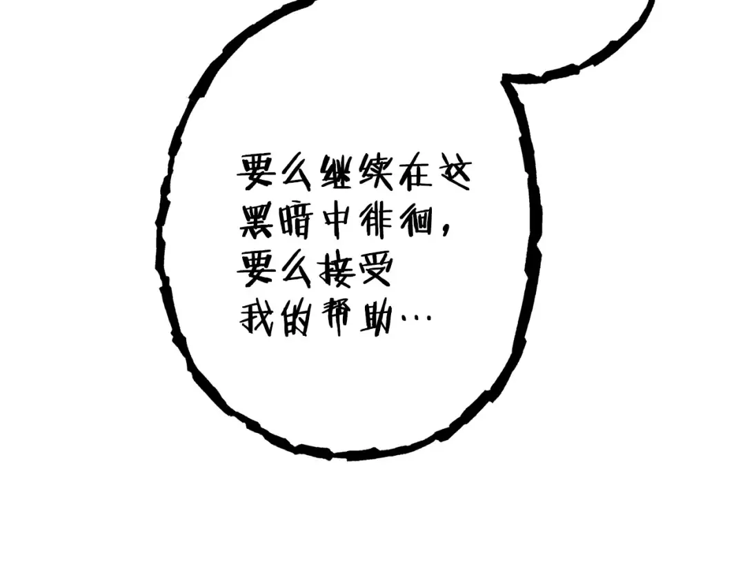 第111话 螺旋升天 第138页