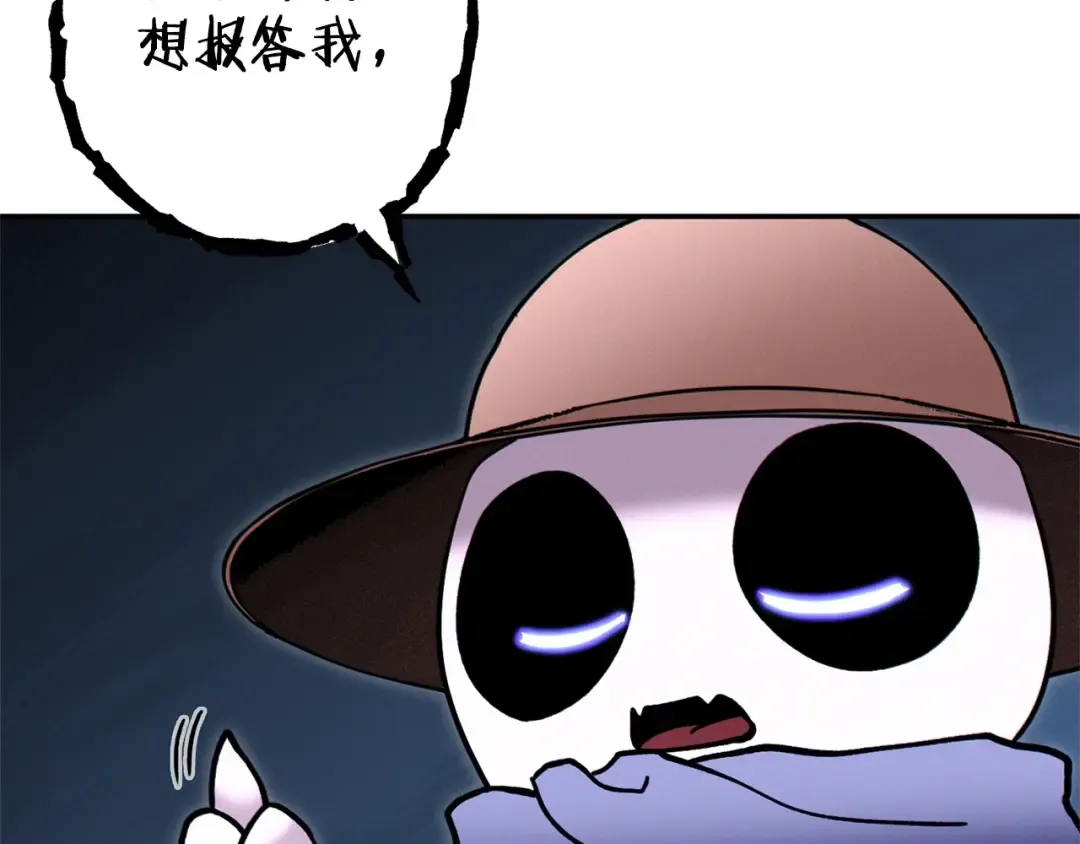 第111话 螺旋升天 第143页