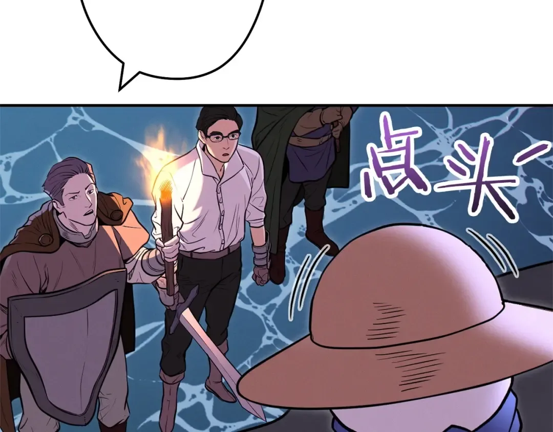 第111话 螺旋升天 第146页