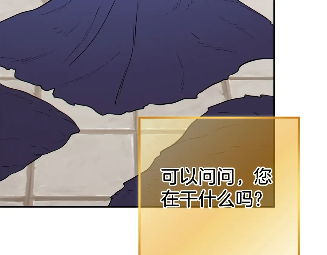 第111话 螺旋升天 第170页