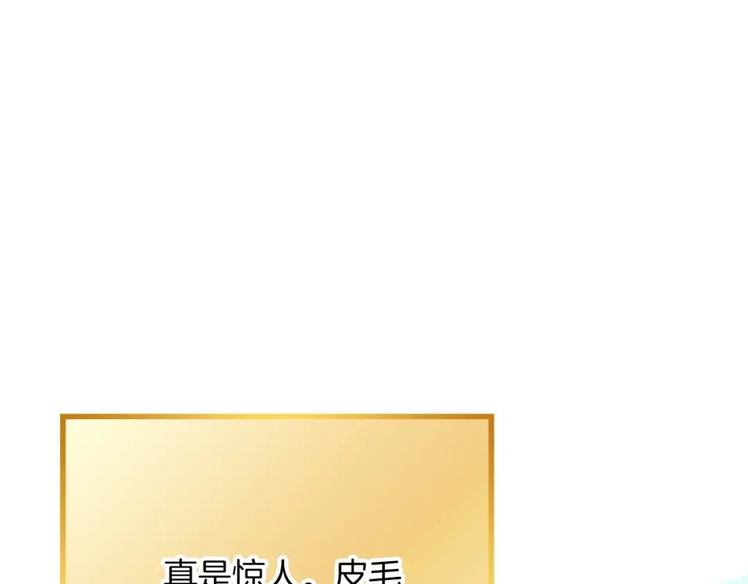 第111话 螺旋升天 第193页