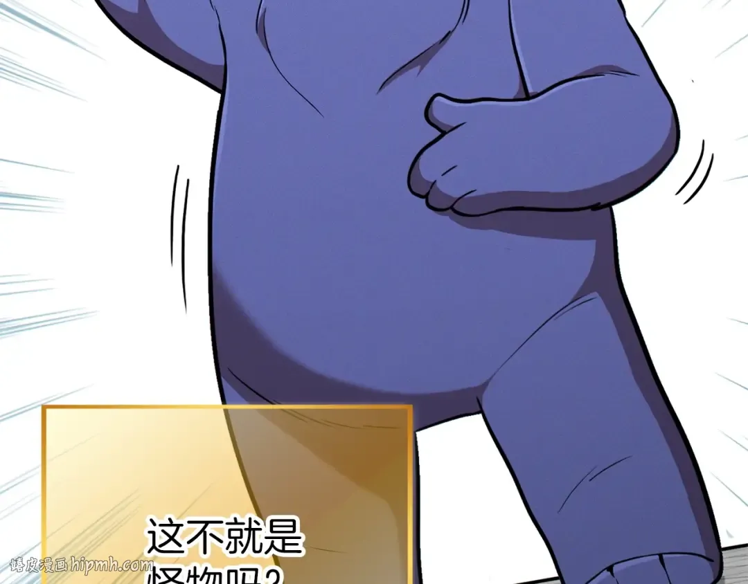 第111话 螺旋升天 第200页