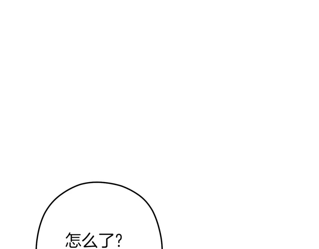 第111话 螺旋升天 第202页