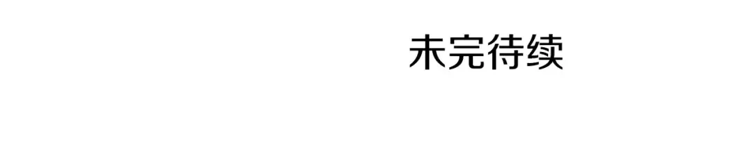 第111话 螺旋升天 第211页