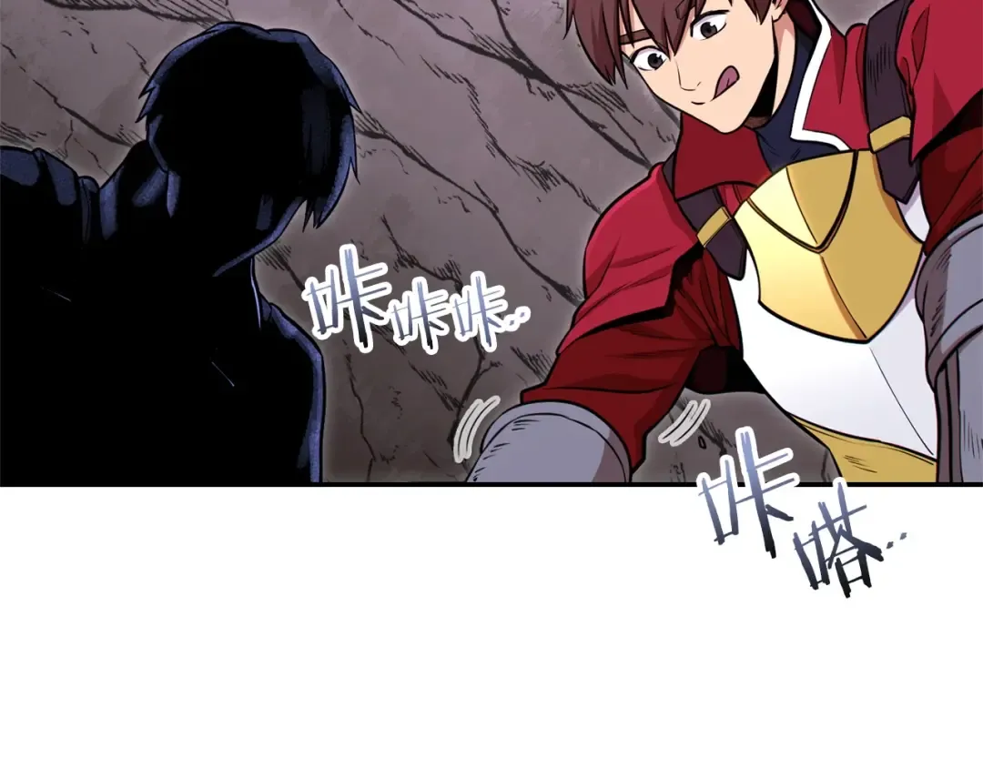 第112话 第一域崩溃 第35页