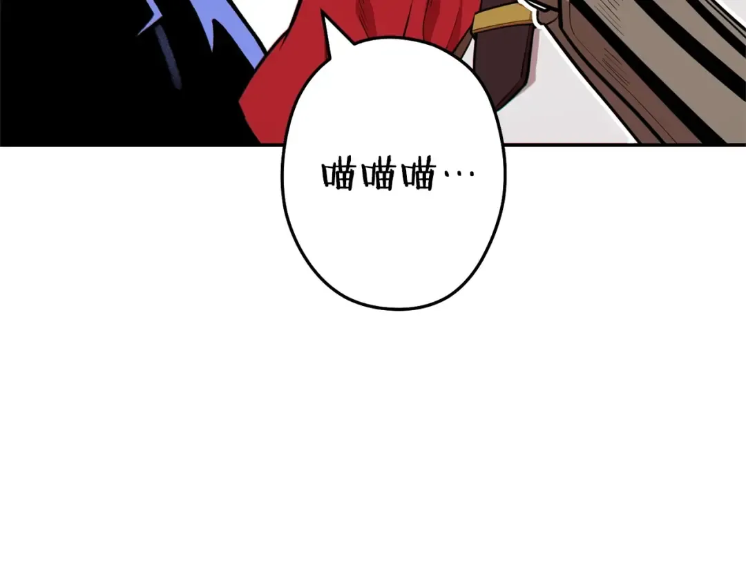 第112话 第一域崩溃 第38页