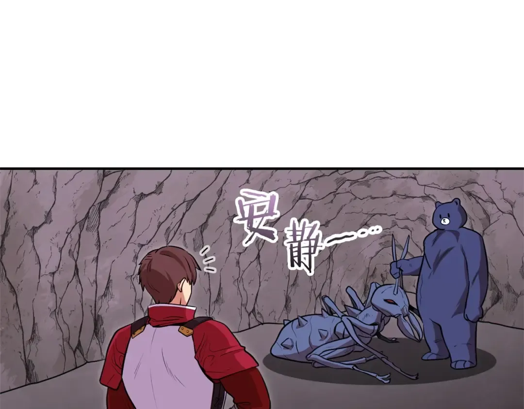 第112话 第一域崩溃 第42页