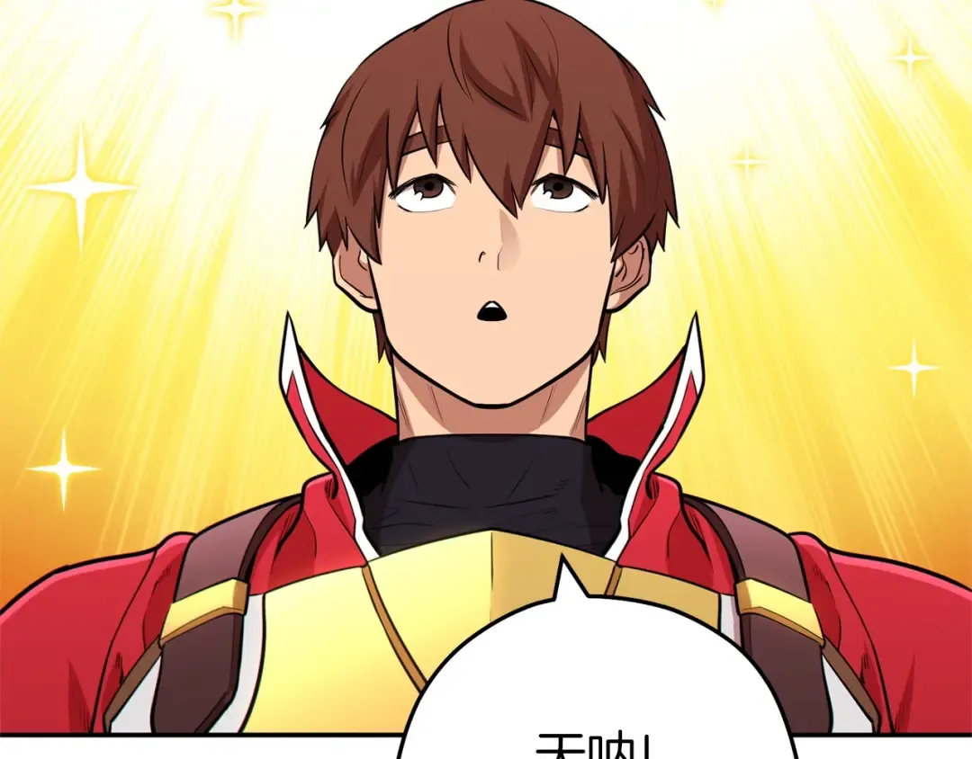 第112话 第一域崩溃 第49页