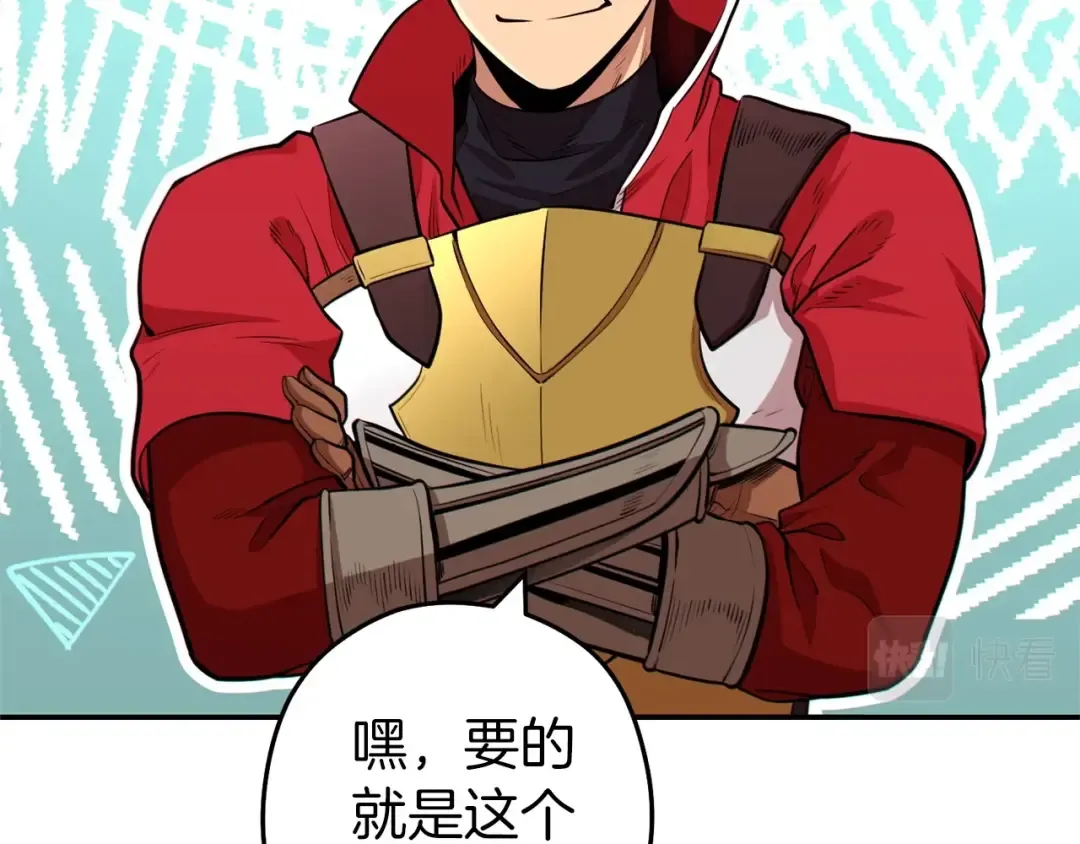 第112话 第一域崩溃 第61页