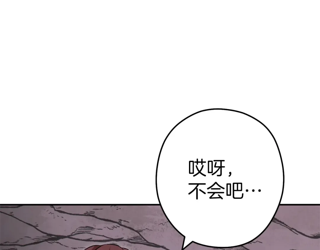 第112话 第一域崩溃 第69页