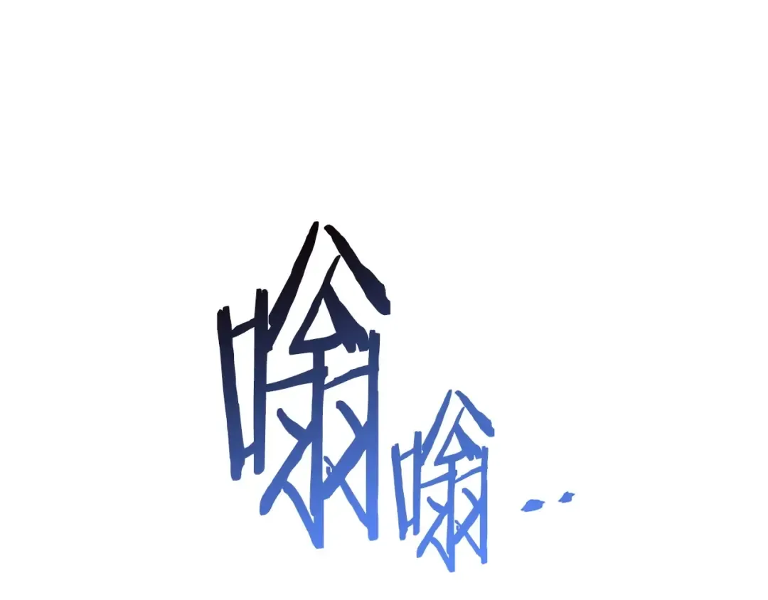 第112话 第一域崩溃 第74页
