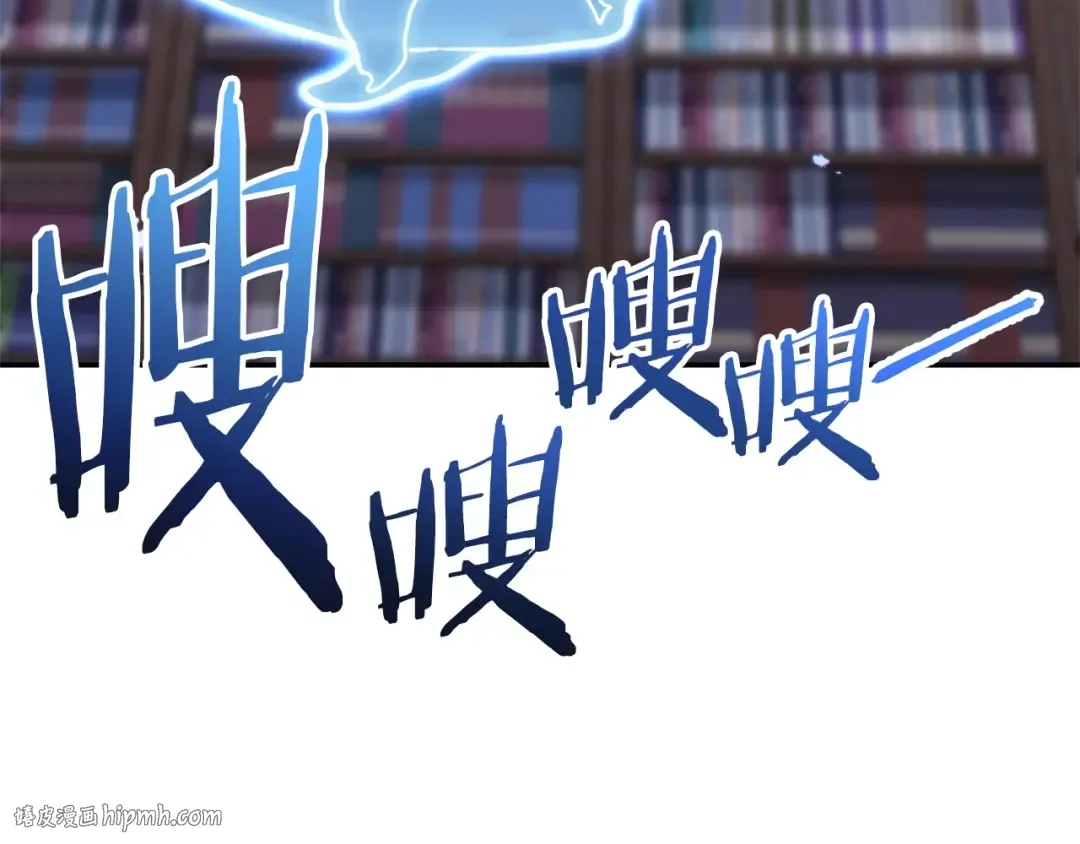 第112话 第一域崩溃 第96页