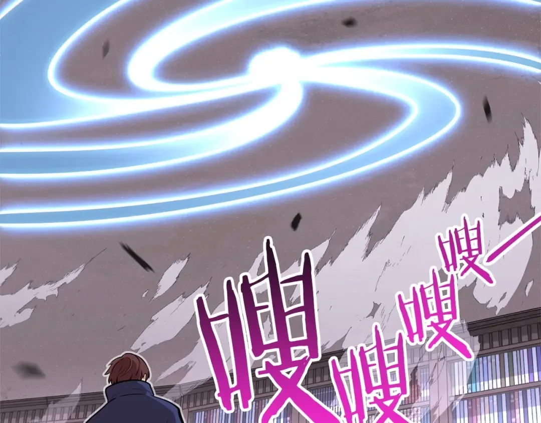第112话 第一域崩溃 第108页