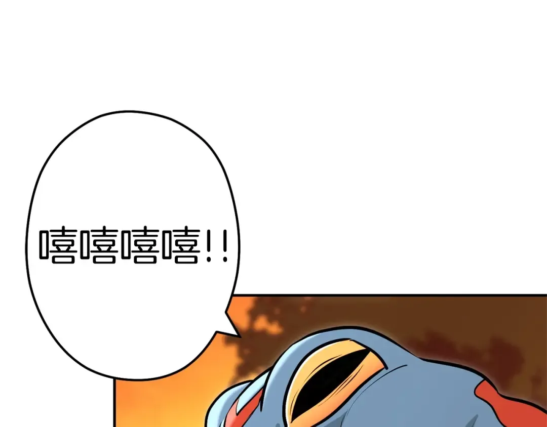 第112话 第一域崩溃 第127页