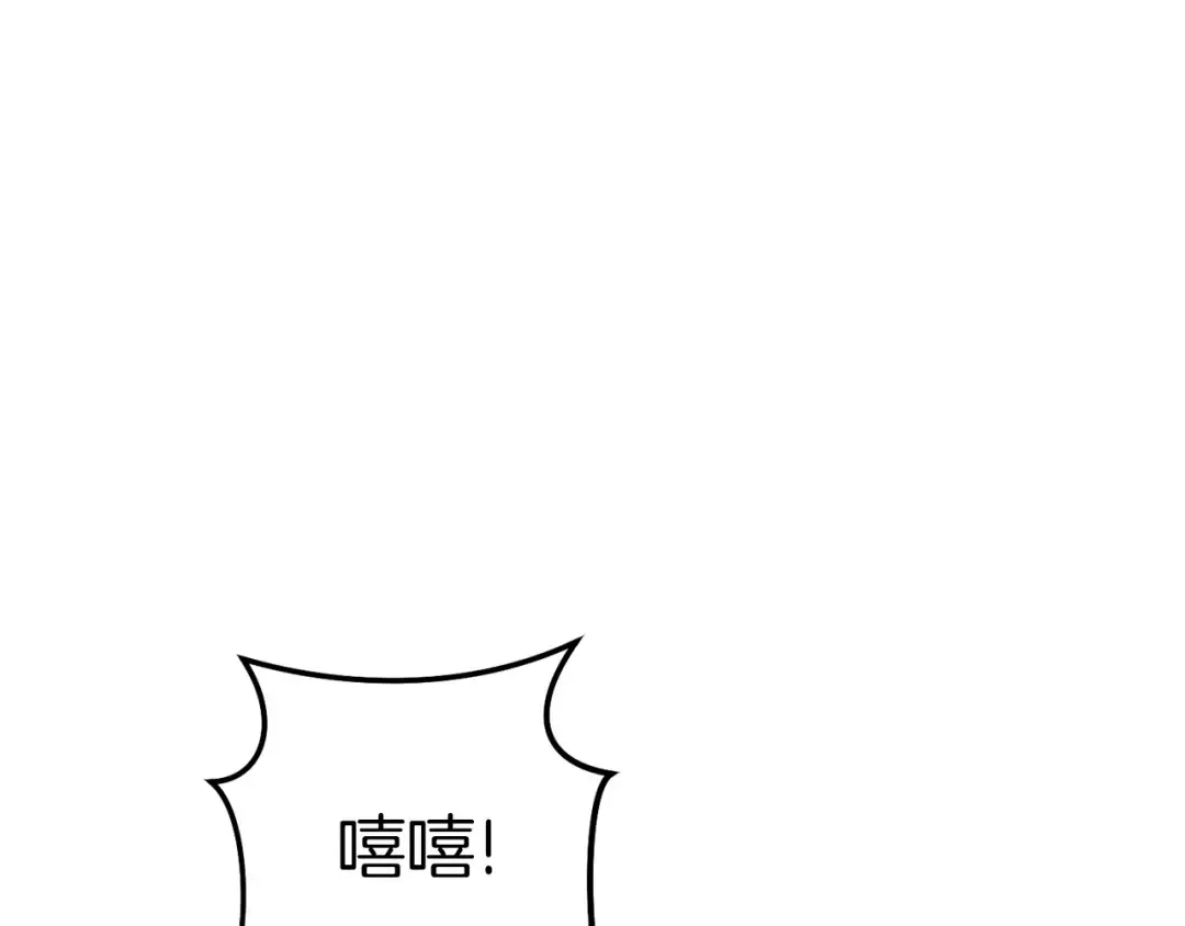 第112话 第一域崩溃 第139页
