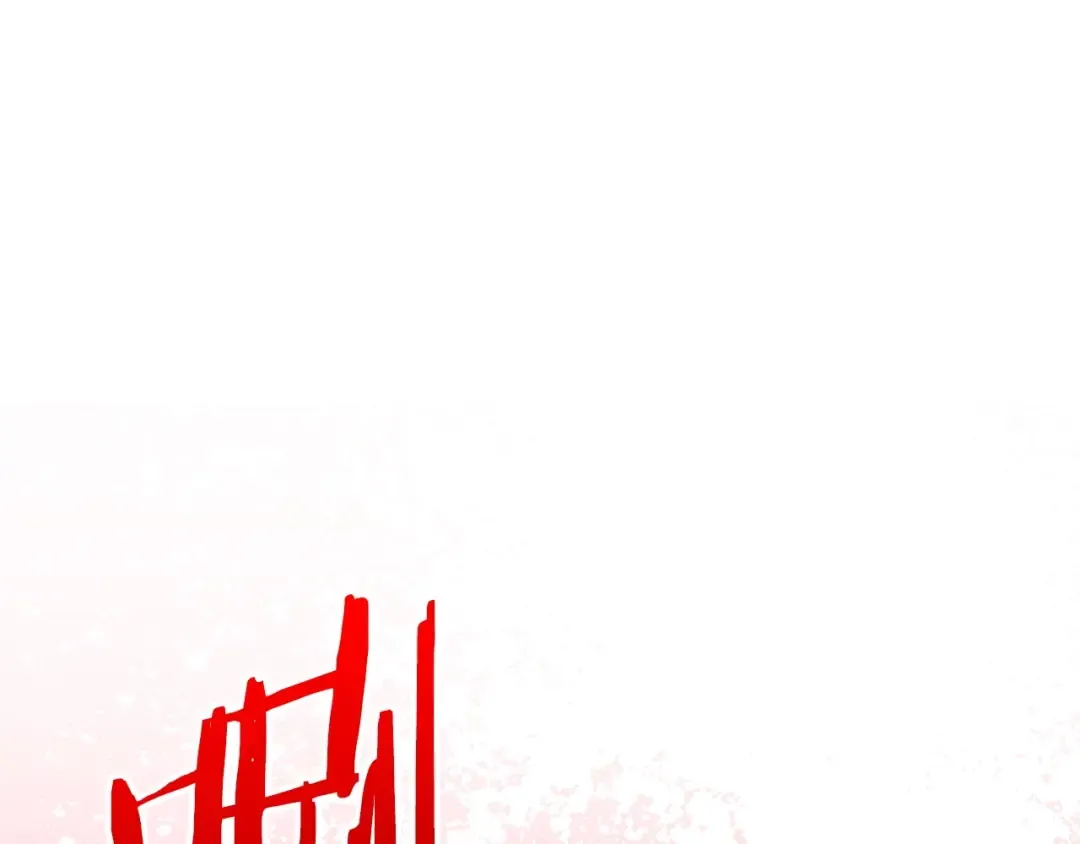 第112话 第一域崩溃 第141页