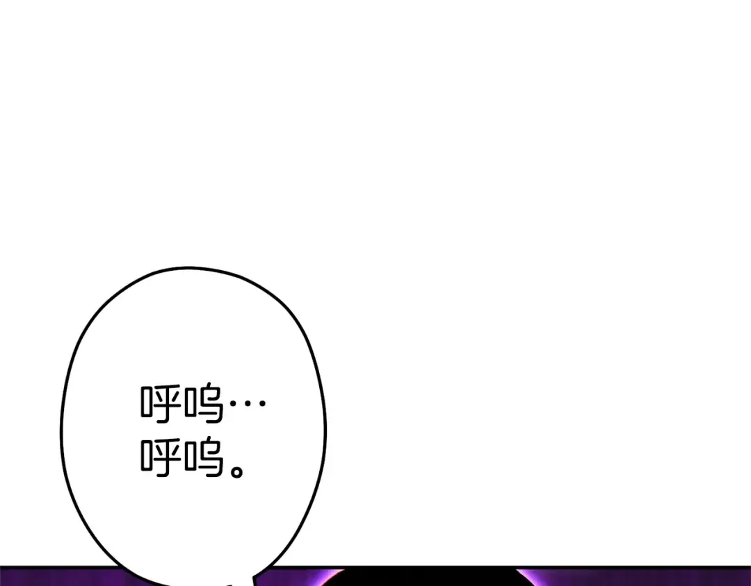 第112话 第一域崩溃 第148页