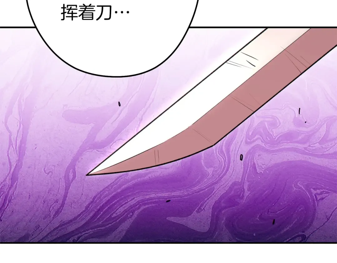 第112话 第一域崩溃 第157页