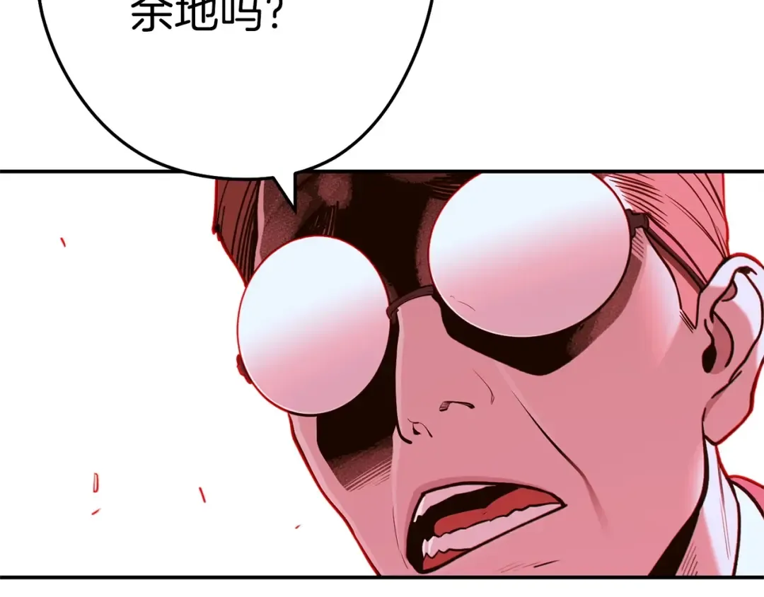 第112话 第一域崩溃 第159页