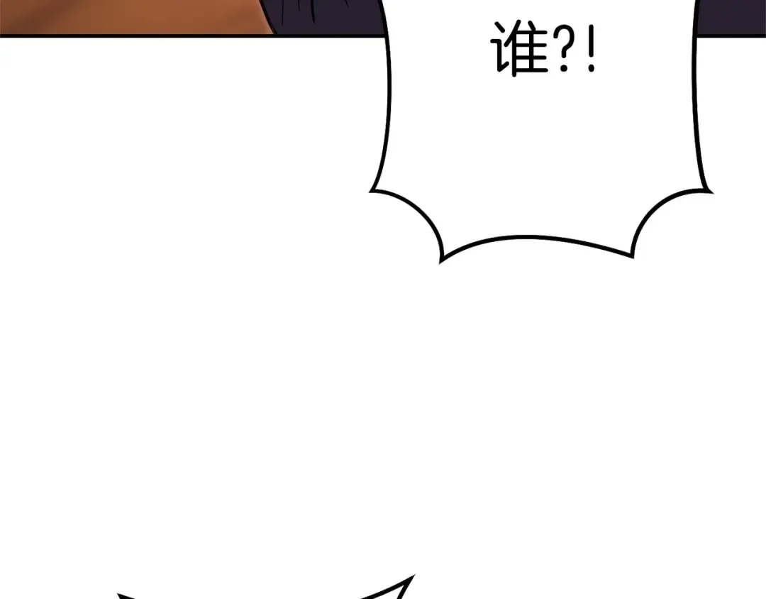 第112话 第一域崩溃 第174页