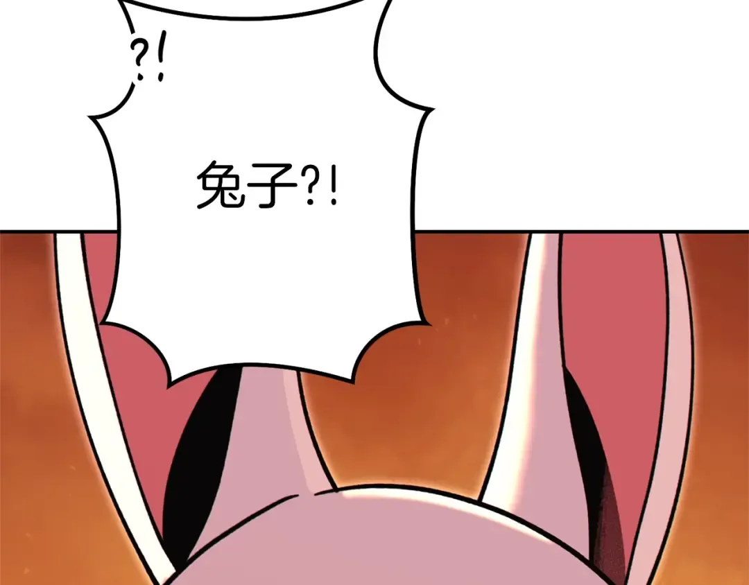 第112话 第一域崩溃 第175页