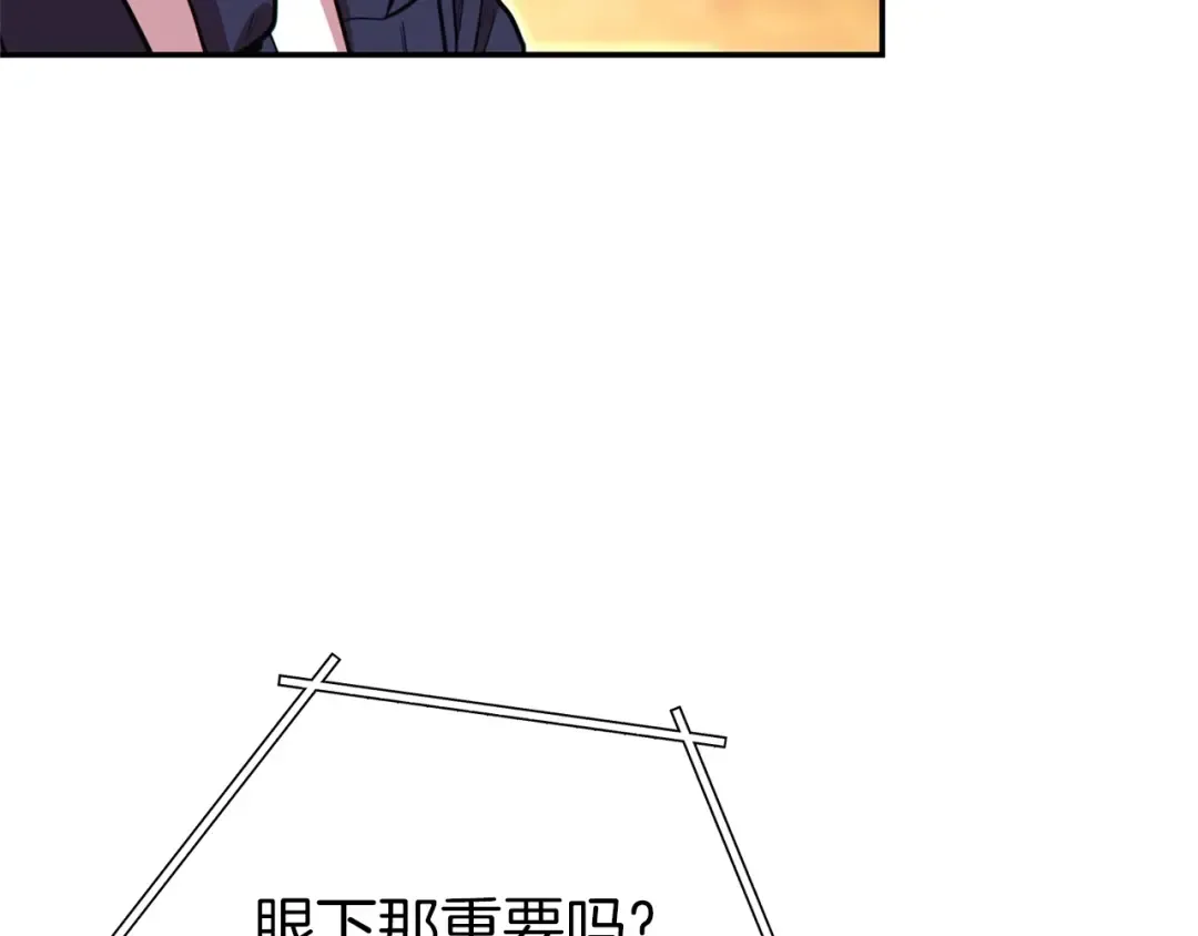 第112话 第一域崩溃 第181页