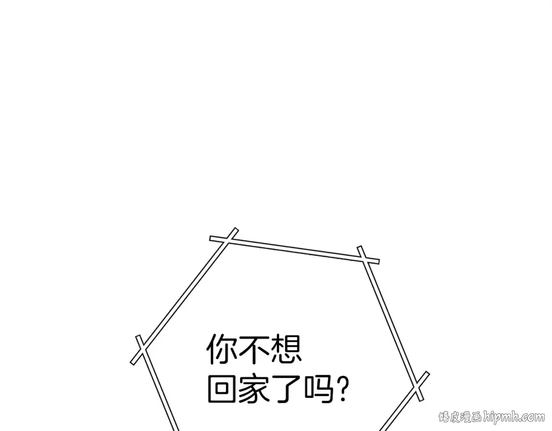 第112话 第一域崩溃 第184页