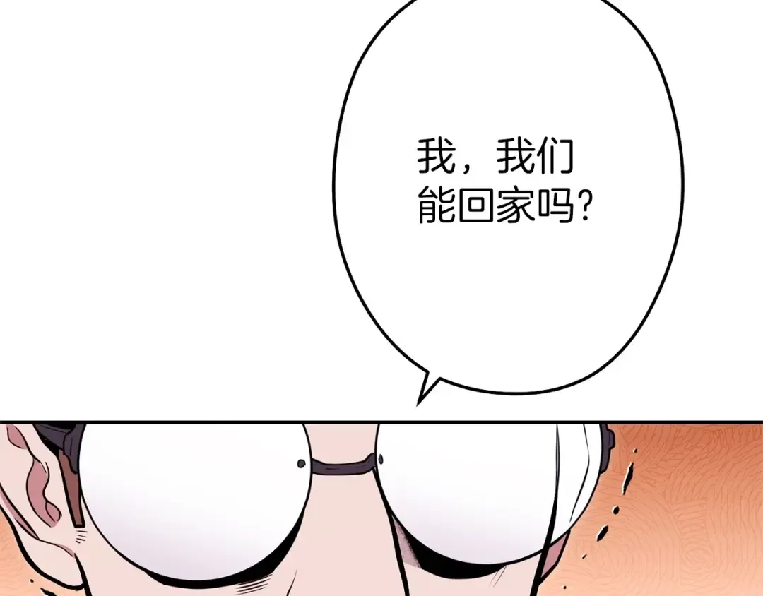 第112话 第一域崩溃 第188页
