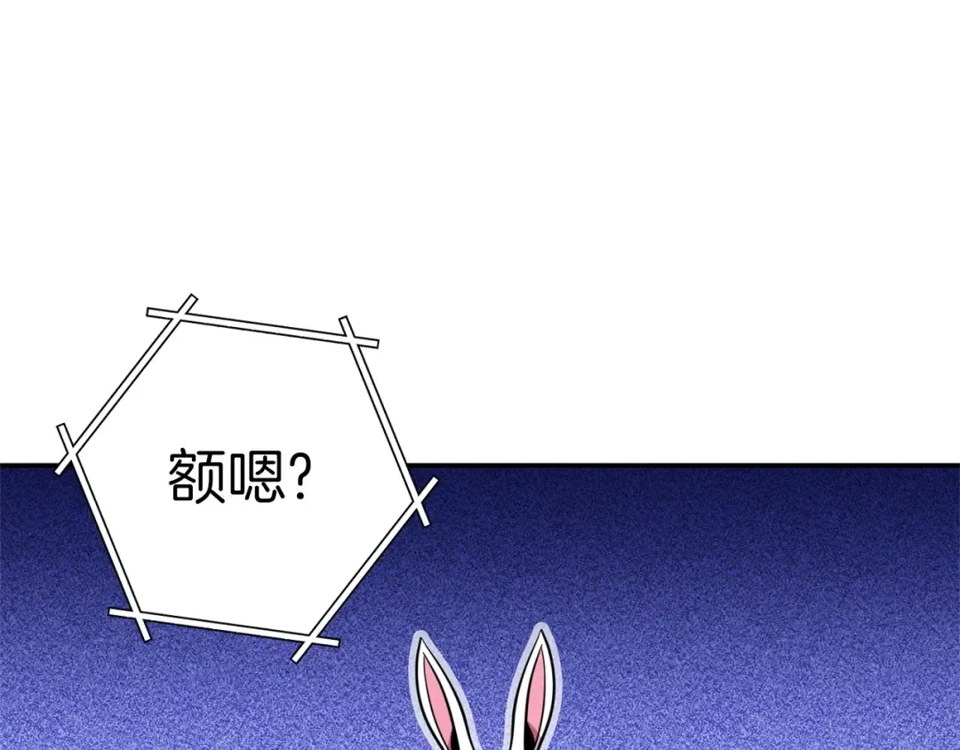 第112话 第一域崩溃 第193页