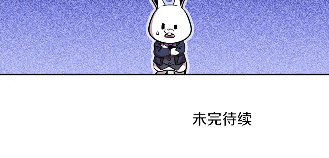 第112话 第一域崩溃 第194页
