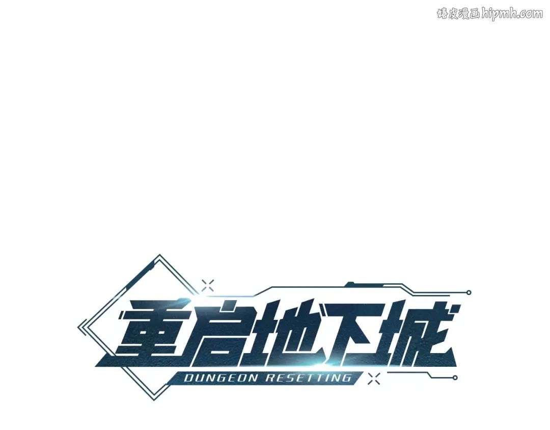 第113话 我谢谢你啊！ 第1页