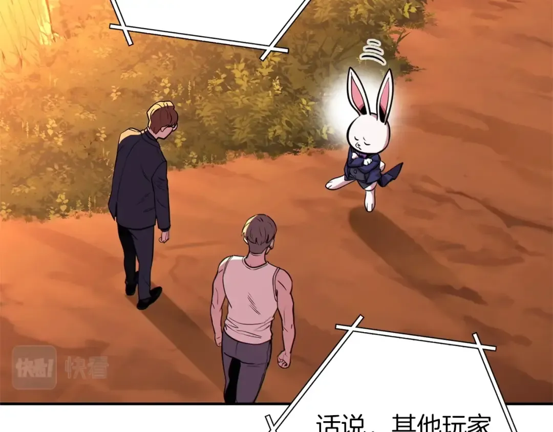 第113话 我谢谢你啊！ 第22页