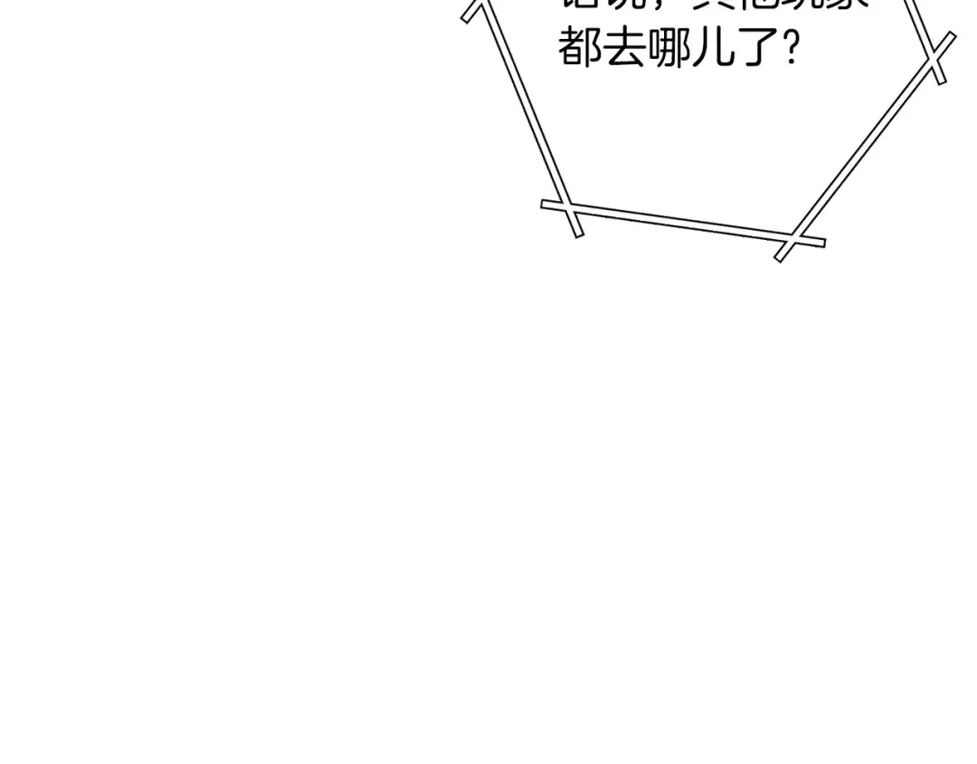 第113话 我谢谢你啊！ 第23页