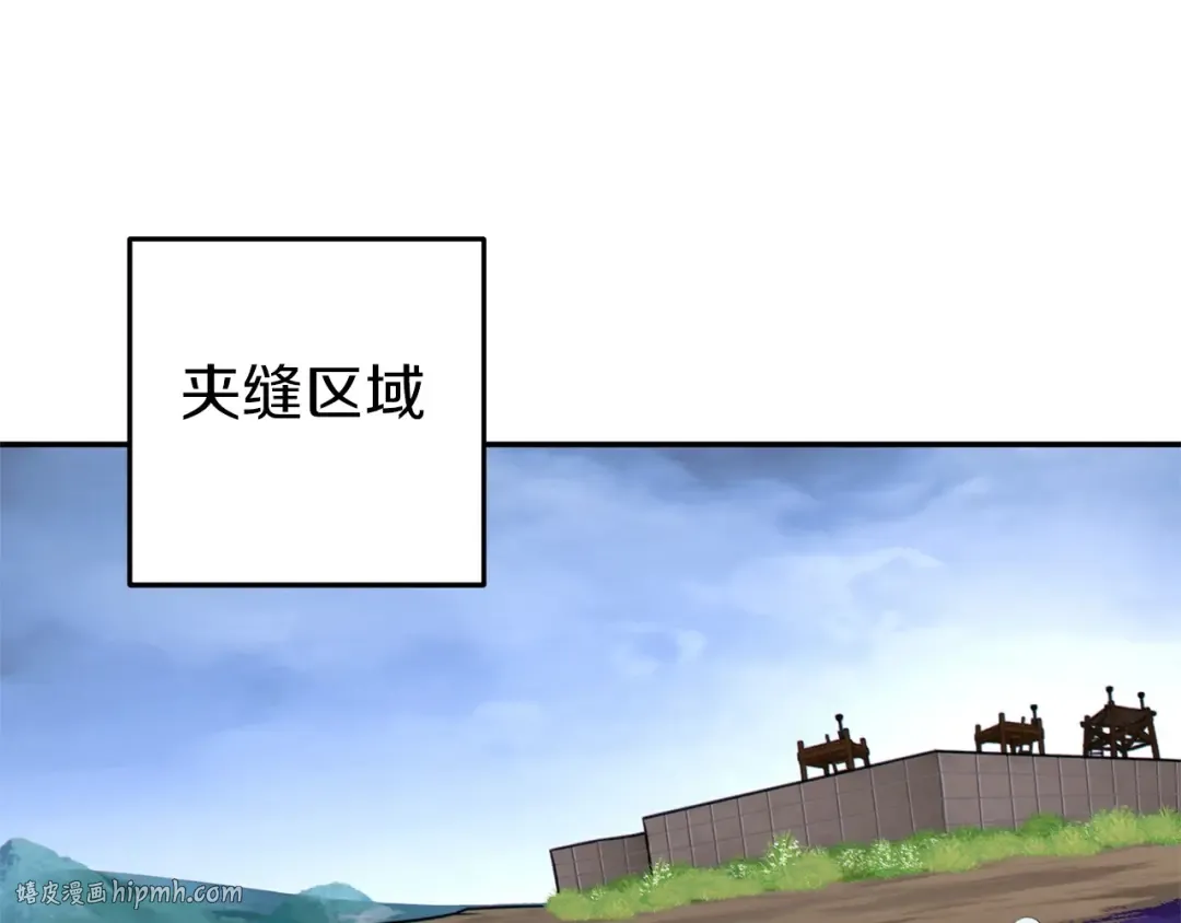 第113话 我谢谢你啊！ 第24页