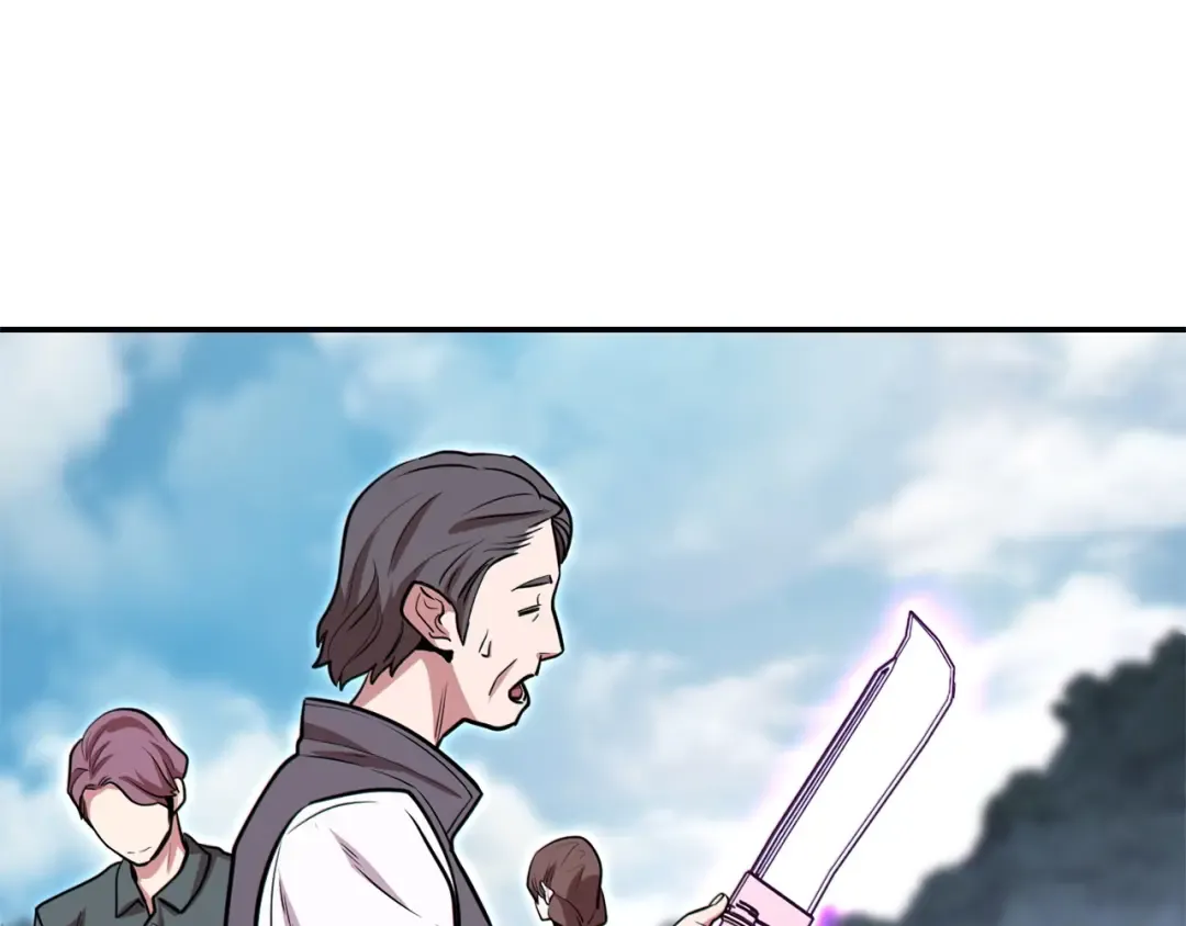 第113话 我谢谢你啊！ 第34页