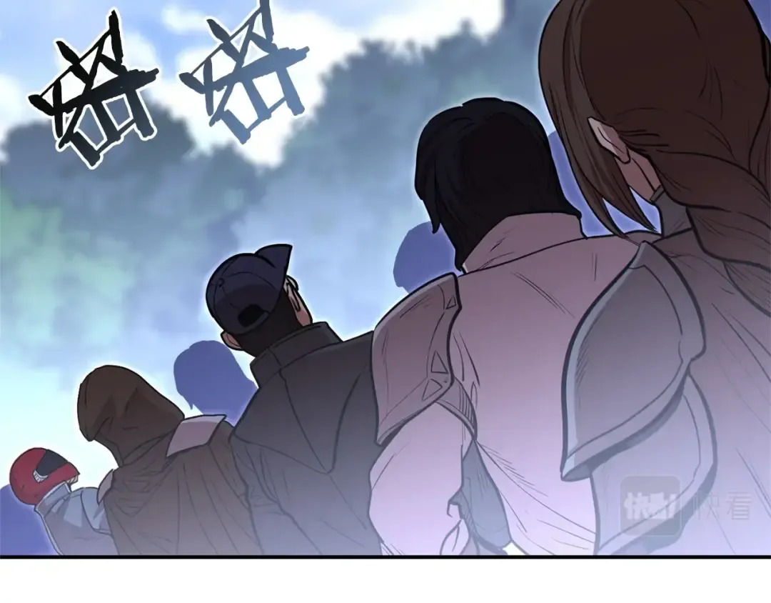 第113话 我谢谢你啊！ 第54页
