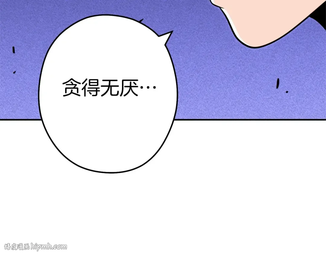 第113话 我谢谢你啊！ 第64页