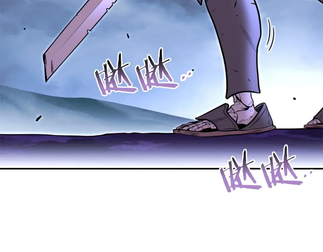 第113话 我谢谢你啊！ 第67页