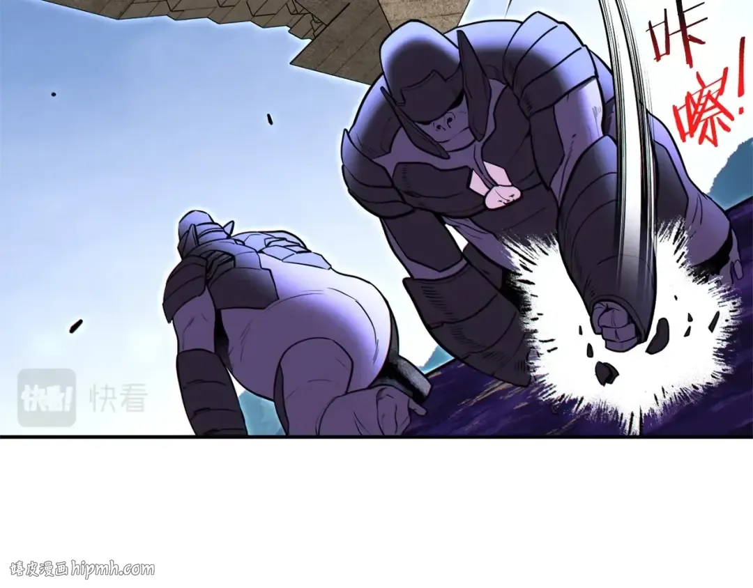 第113话 我谢谢你啊！ 第72页
