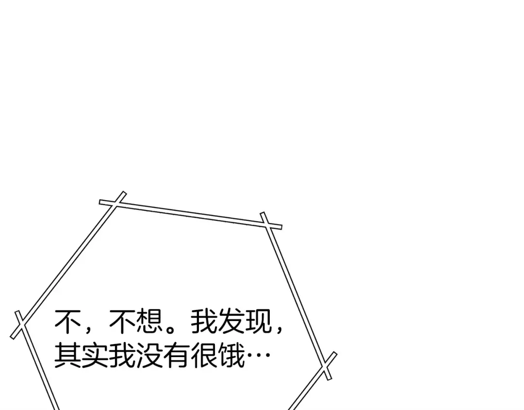 第113话 我谢谢你啊！ 第142页