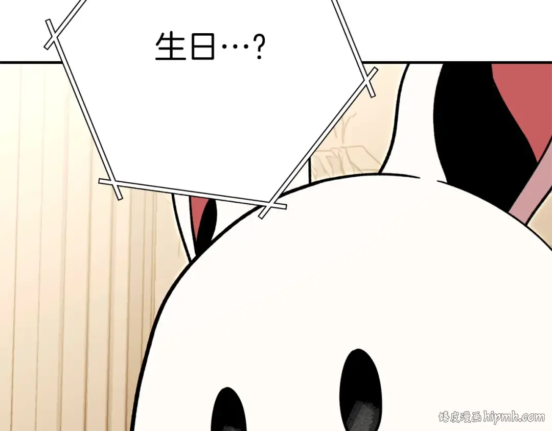 第113话 我谢谢你啊！ 第152页
