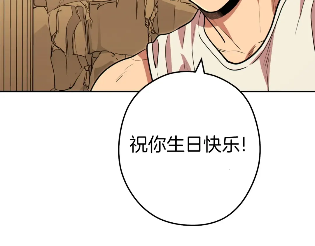 第113话 我谢谢你啊！ 第159页
