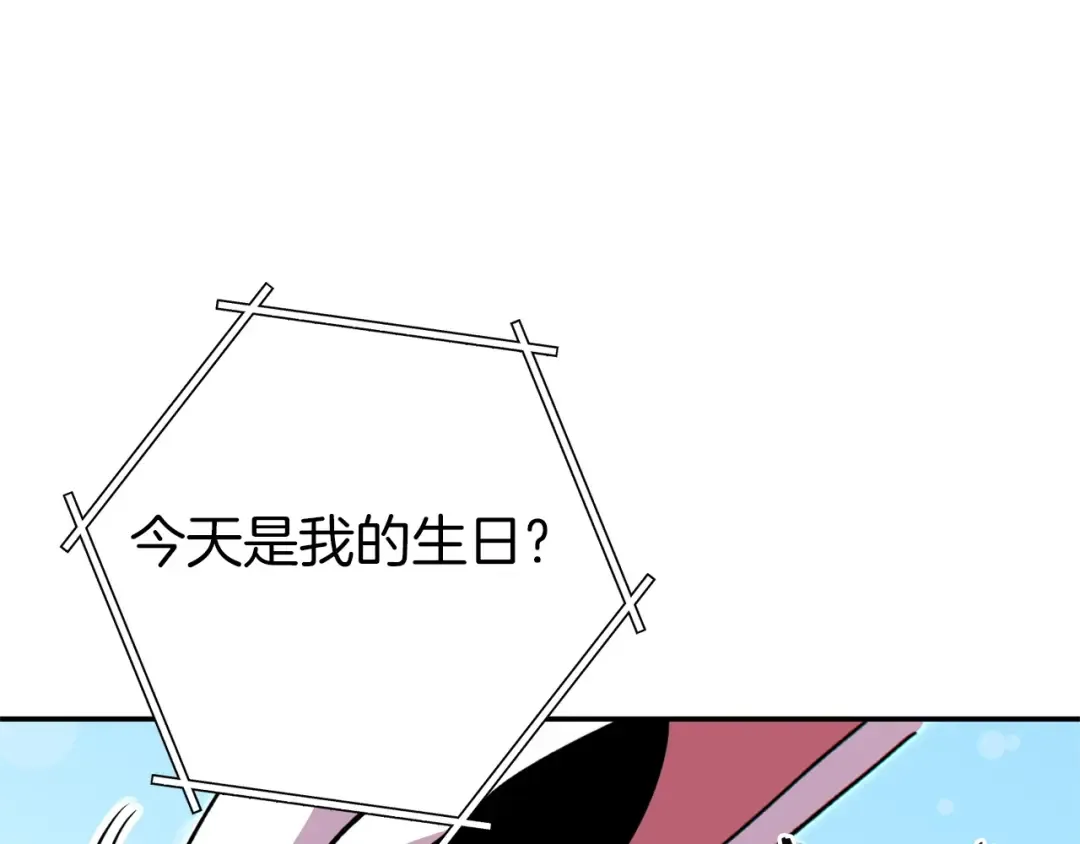 第113话 我谢谢你啊！ 第162页