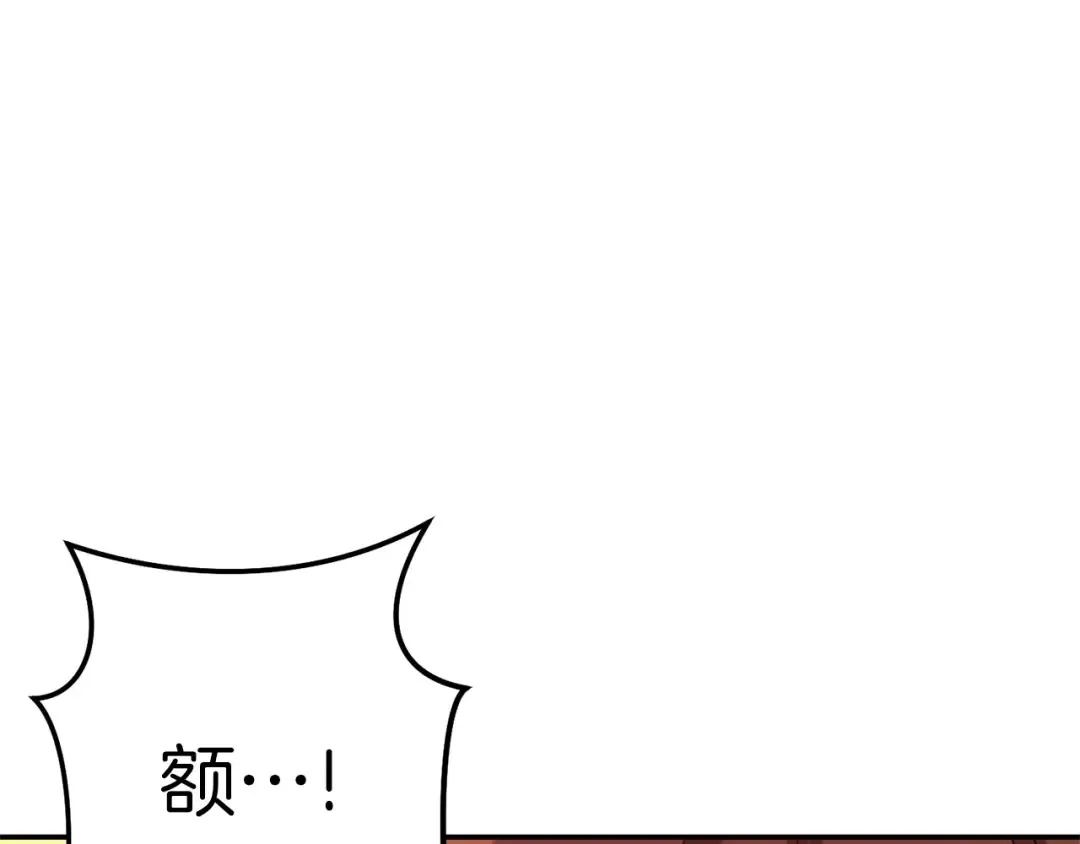 第114话 入侵神殿的玩家 第19页