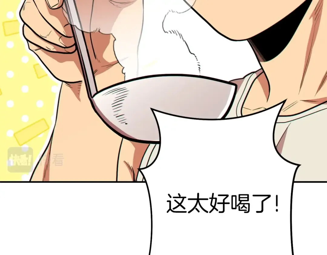 第114话 入侵神殿的玩家 第21页
